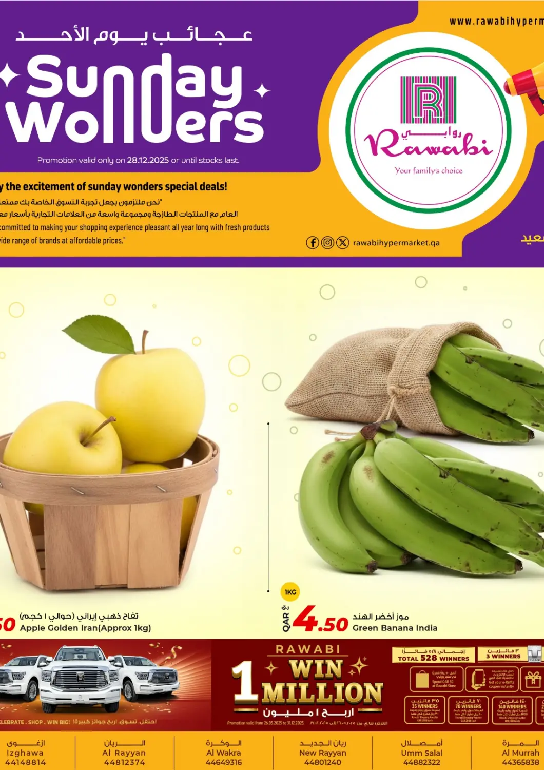 Qatar - Al Wakra Rawabi Hypermarket offers in D4D Online. Sunday Wonders. . Only on 28th December