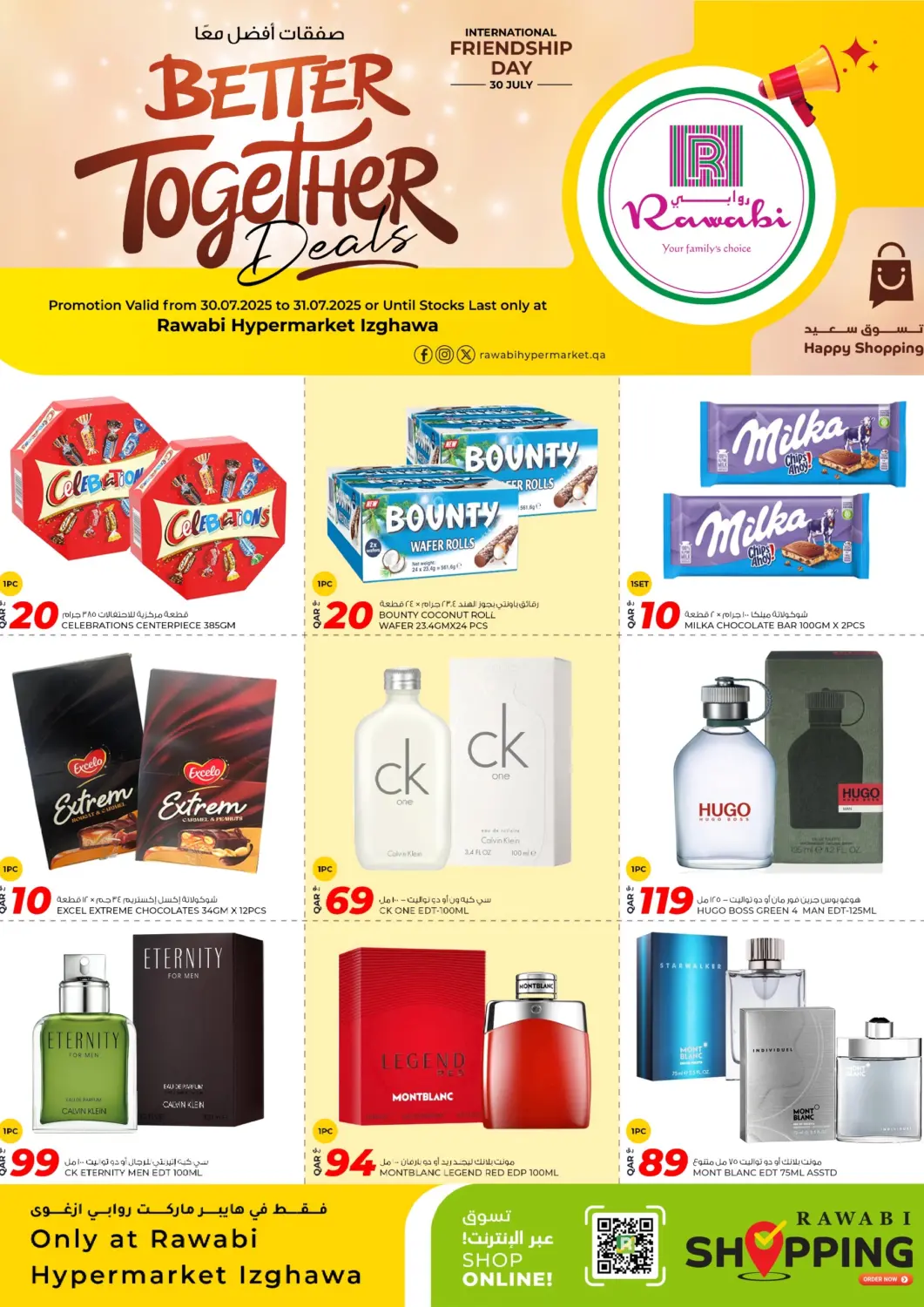 Qatar - Al Daayen Rawabi Hypermarket offers in D4D Online. Better Together Deals. . Till 31st July