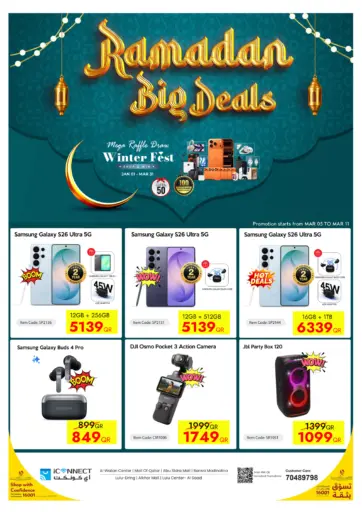 Ramadan Big Deals