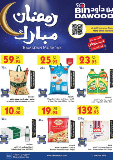 KSA, Saudi Arabia, Saudi - Jeddah Bin Dawood offers in D4D Online. Ramadan Mubarak. . Till 21st March