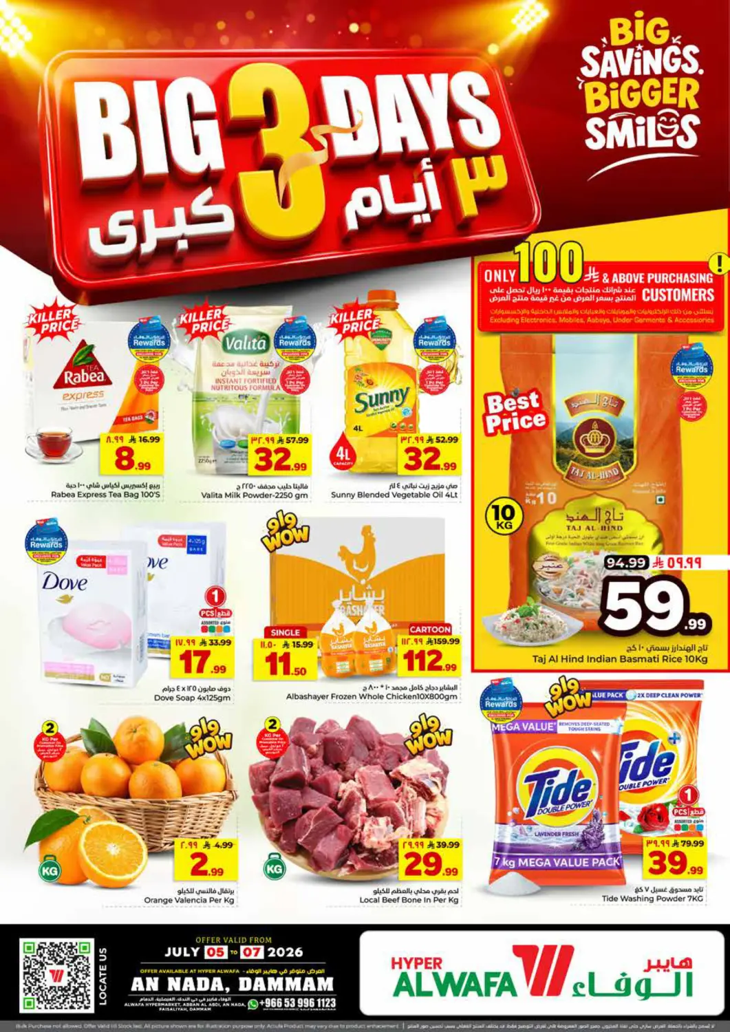 KSA, Saudi Arabia, Saudi - Dammam Hyper Al Wafa offers in D4D Online. Big 3 Days. . Till 7th July