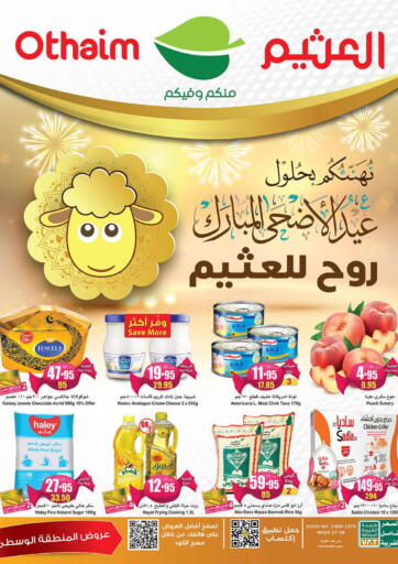 KSA, Saudi Arabia, Saudi - Al Khobar Othaim Markets offers in D4D Online. Eid Offers. . Till 11th July