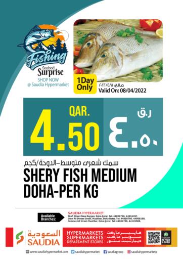 Qatar - Al Wakra Saudia Hypermarket offers in D4D Online. Fishing Seafood Surprise. . Only on 8th April