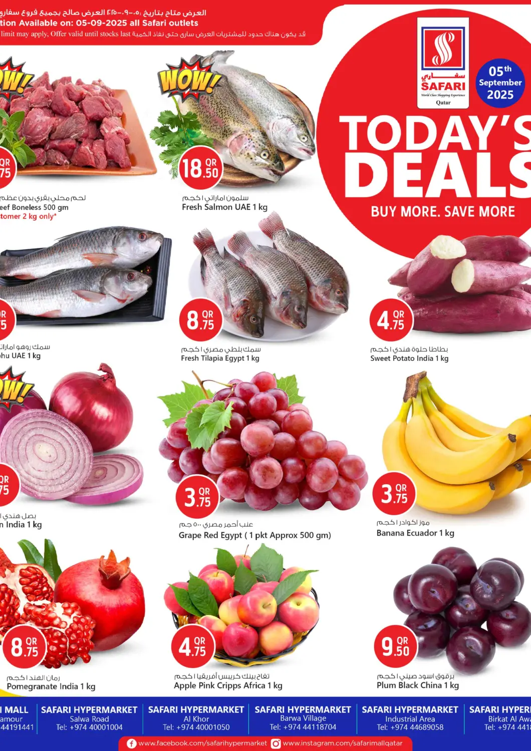 Qatar - Doha Safari Hypermarket offers in D4D Online. Todays Deals. . Only On 5th September