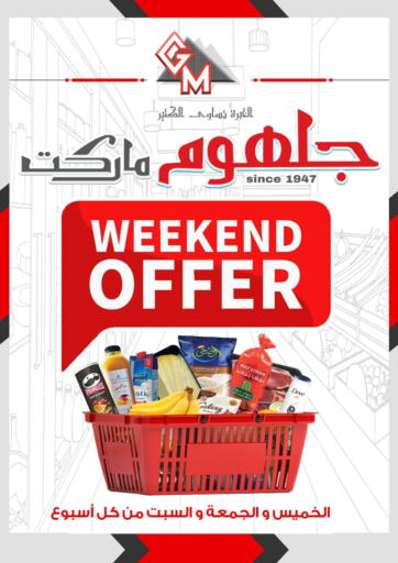 Egypt - Cairo Galhom Market offers in D4D Online. Weekend Offer. . Till 28th September