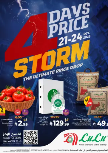 4 Days Price Storm