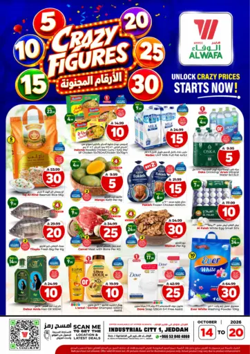 Crazy Figures