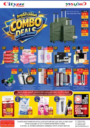 Combo Deals
