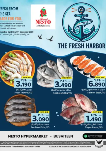 The Fresh Harbour