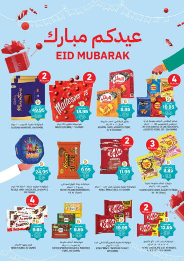 KSA, Saudi Arabia, Saudi - Ar Rass Tamimi Market offers in D4D Online. Eid Mubarak. . Till 16th April