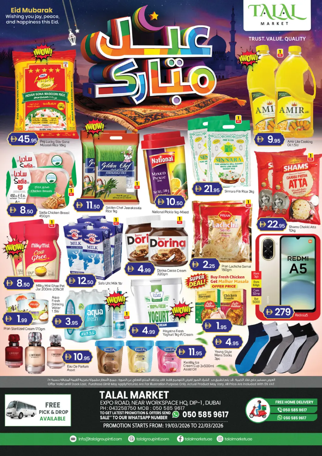 UAE - Dubai TALAL MARKET offers in D4D Online. DIP-1,Dubai. . Till 22nd March