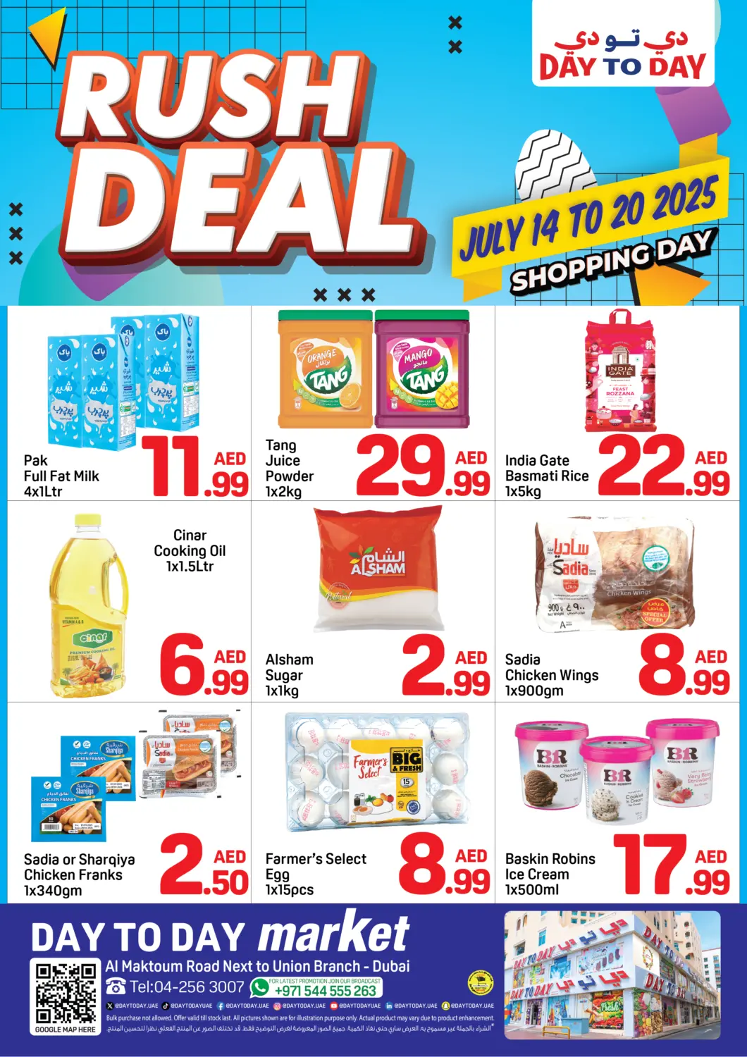 UAE - Dubai Day to Day Department Store offers in D4D Online. Union Branch- Dubai. . Till 20th July