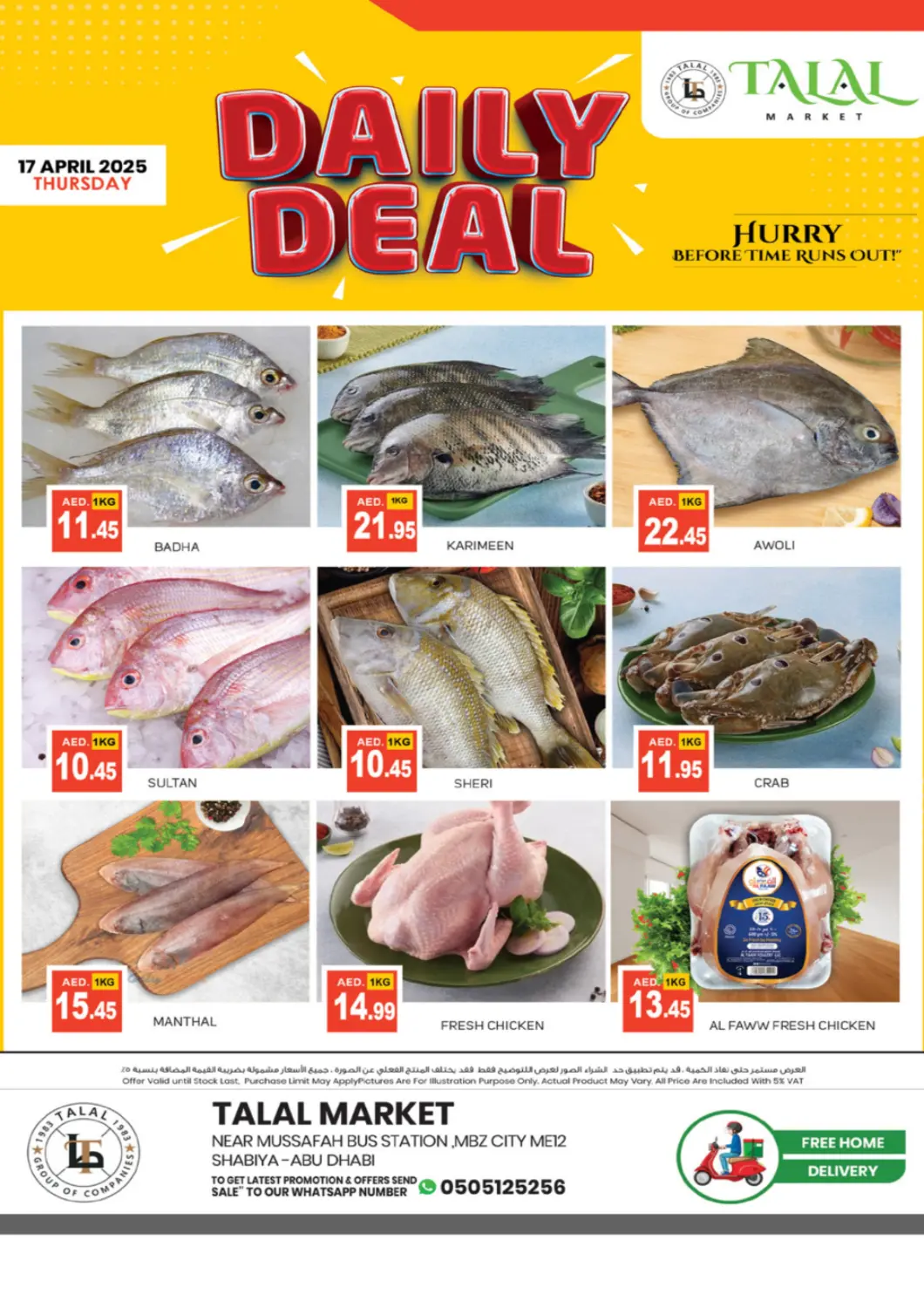 UAE - Dubai TALAL MARKET offers in D4D Online. Shabiya ME 12 - Abudhabi. . Only On 17th April