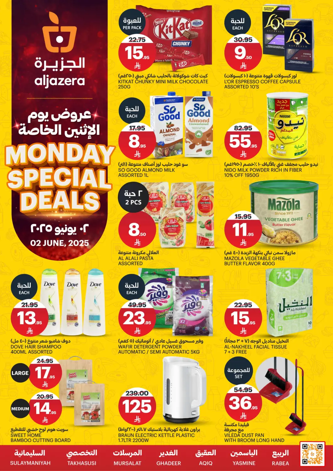 KSA, Saudi Arabia, Saudi - Riyadh AlJazera Shopping Center offers in D4D Online. Monday Special Deals. . Only On 2nd June