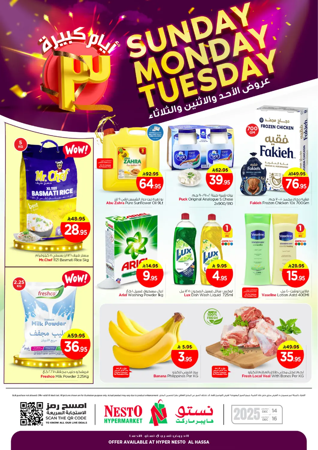 KSA, Saudi Arabia, Saudi - Al Hasa Nesto offers in D4D Online. Sunday Monday Tuesday. . Till 16th December