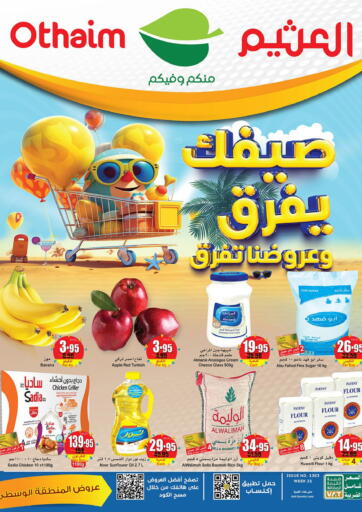 KSA, Saudi Arabia, Saudi - Ar Rass Othaim Markets offers in D4D Online. Summer Deals. . Till 23rd May