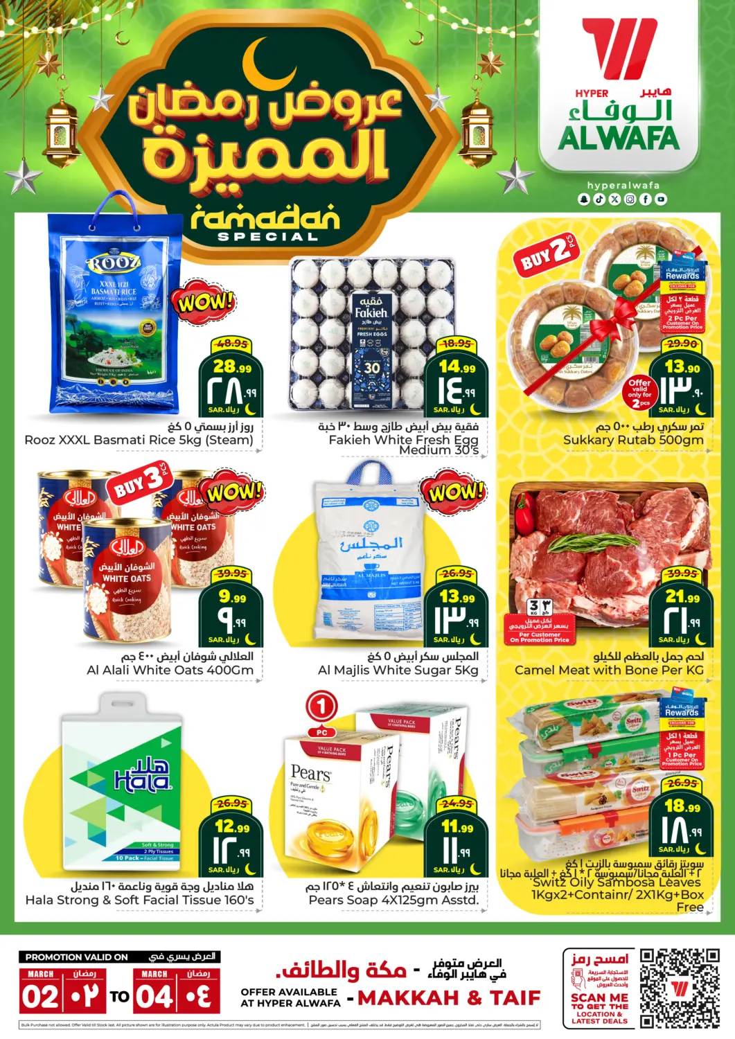 KSA, Saudi Arabia, Saudi - Ta'if Hyper Al Wafa offers in D4D Online. Ramadan Special. . Till 4th March