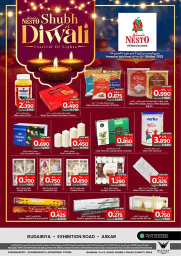 NESTO - Shubh Diwali in Bahrain Shubh Diwali
