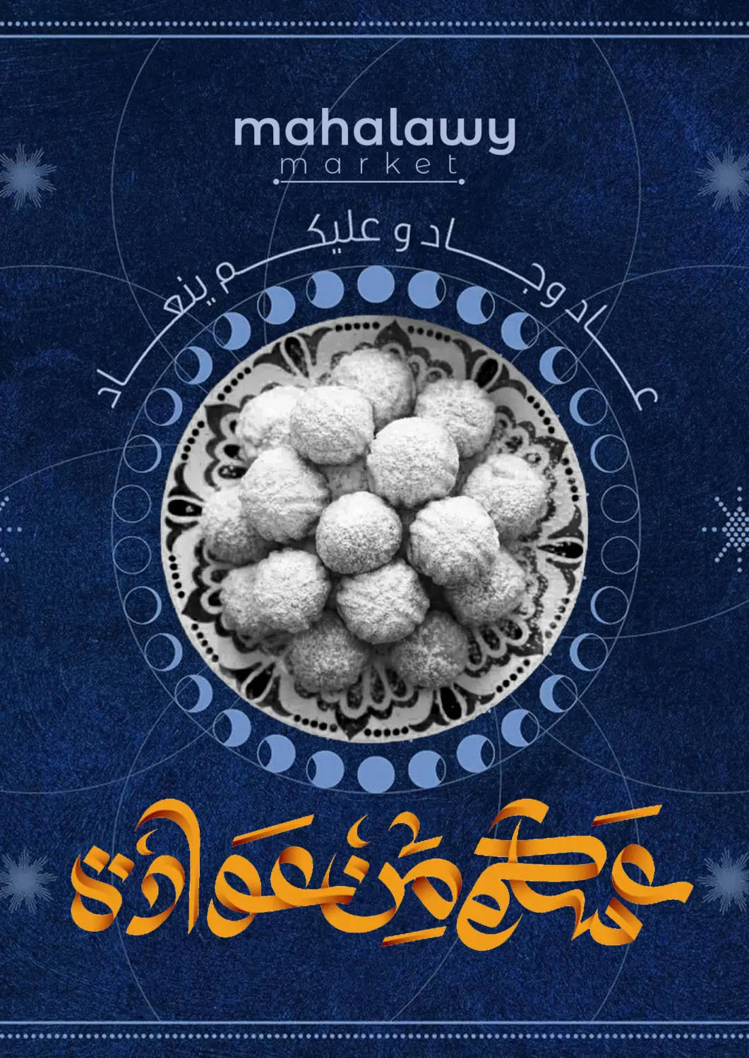 عروض أولاد المحاوى Egypt - القاهرة في دي٤دي أونلاين. عروض خاصة. . Till 5th April