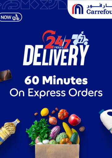 Qatar - Al Daayen Carrefour offers in D4D Online. 24/7 Hours Delivery. . Till 4th March