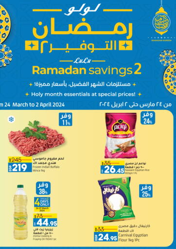 Egypt - Cairo Lulu Hypermarket  offers in D4D Online. Ramadan Savings. . Till 2nd April
