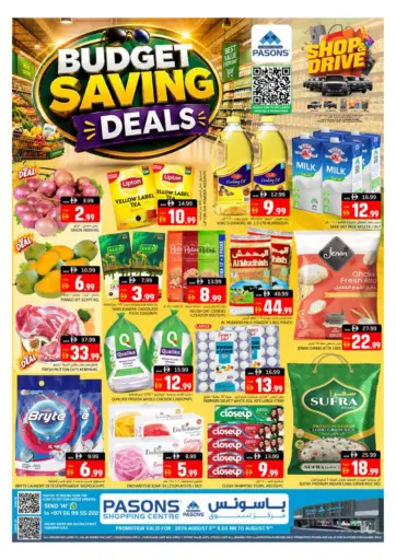 Pasons Shopping Center - Fujairah