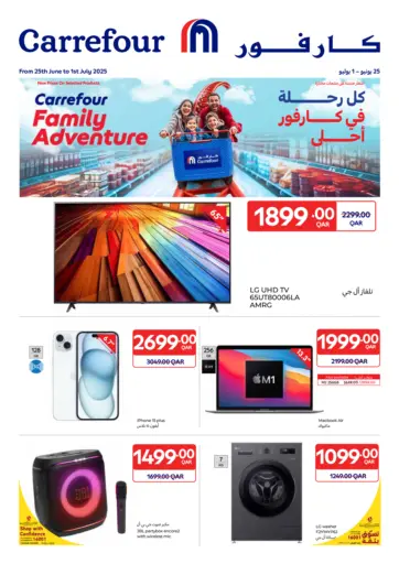 Carrefour - Carrefour Family Adventure in Qatar Offers - Qatar Carrefour Family Adventure