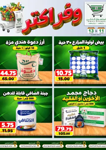 Save More