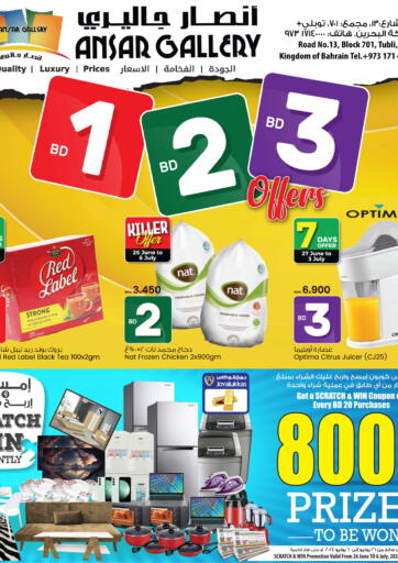 Bahrain Ansar Gallery offers in D4D Online. 1 2 3 BD Offers. . Till 13th July