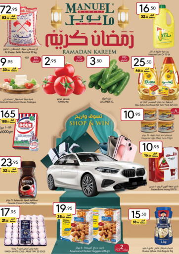 KSA, Saudi Arabia, Saudi - Riyadh Manuel Market offers in D4D Online. Ramadan Kareem @ Riyadh. . Till 06th February