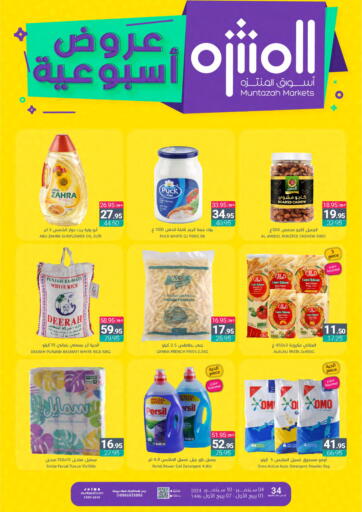 KSA, Saudi Arabia, Saudi - Qatif Muntazah Markets offers in D4D Online. Weekly Offers. . Till 10th September