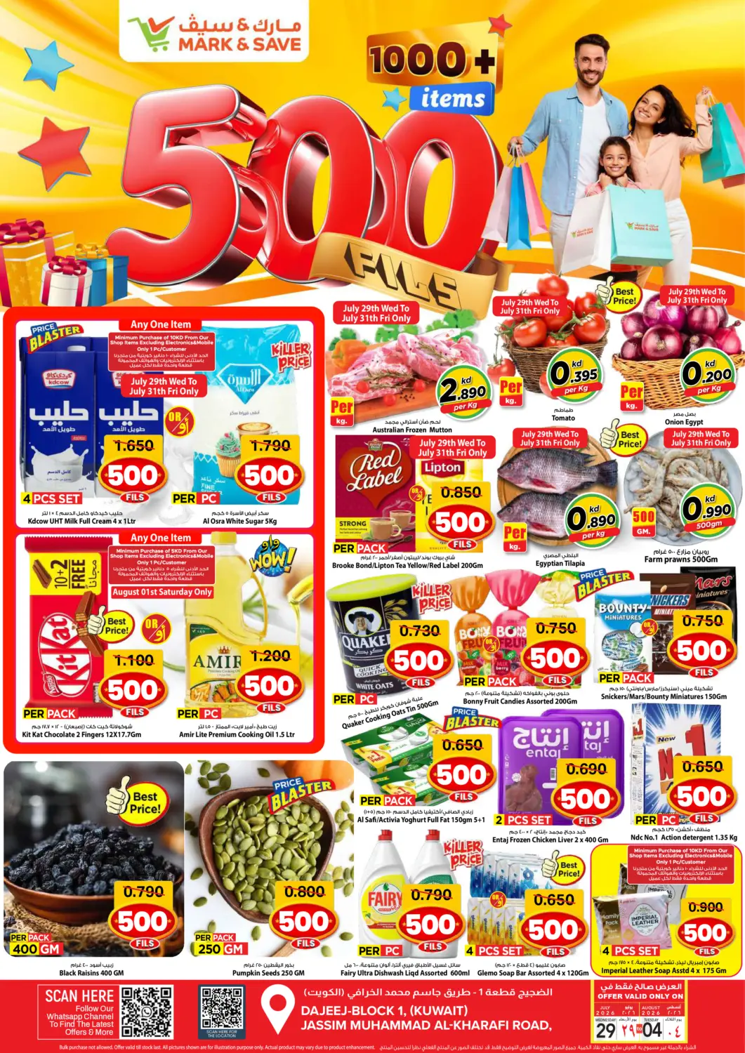 Kuwait - Kuwait City Mark & Save offers in D4D Online. 500 Fills -1000+ Items @ Al Dajeej. . Till 4th august