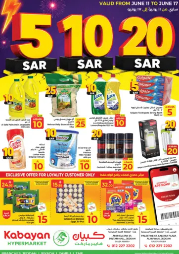 5 10 20 SAR