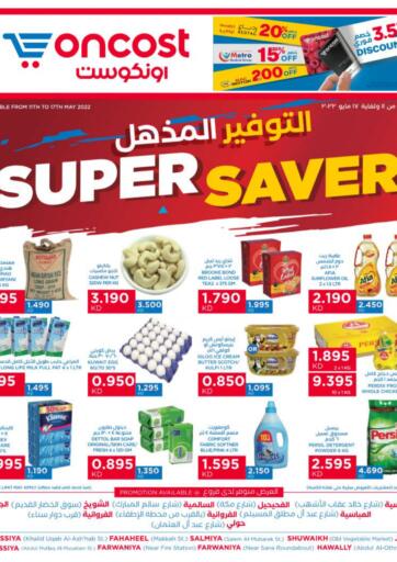Kuwait - Jahra Governorate Oncost offers in D4D Online. Super saver. . Till 17th May