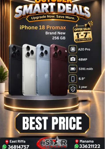 October Smart Deals