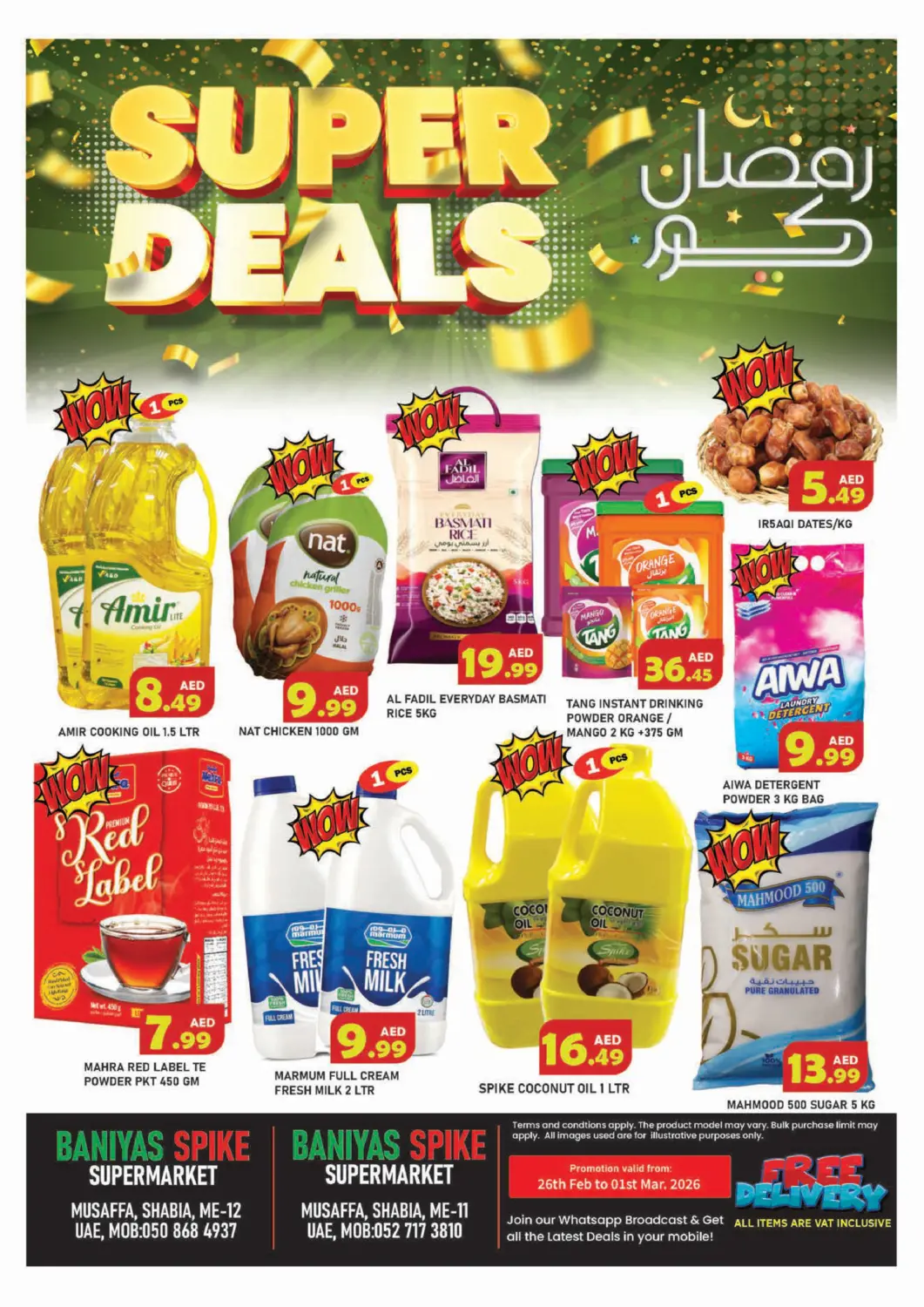 UAE - Abu Dhabi Baniyas Spike  offers in D4D Online. Shabiya ME 12 , Abudhabi. . Till 1st March