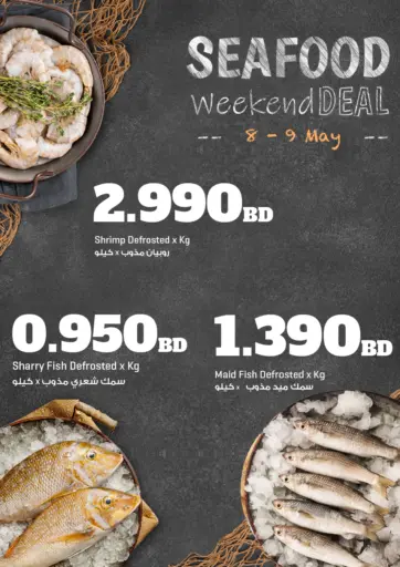 Seafood Weekend Deal