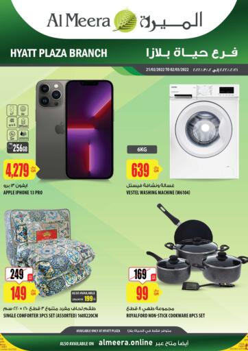 Qatar - Umm Salal Al Meera offers in D4D Online. Special Offers @ Hyatt Plaza. . Till 02nd March
