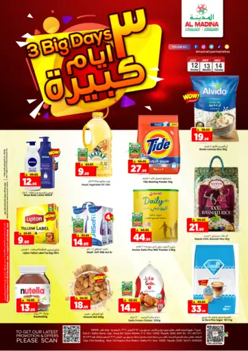 3 Days Offers