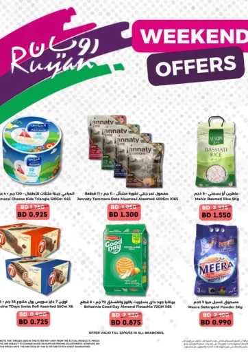 Ruyan Market - Weekend Offers in Bahrain Weekend Offers