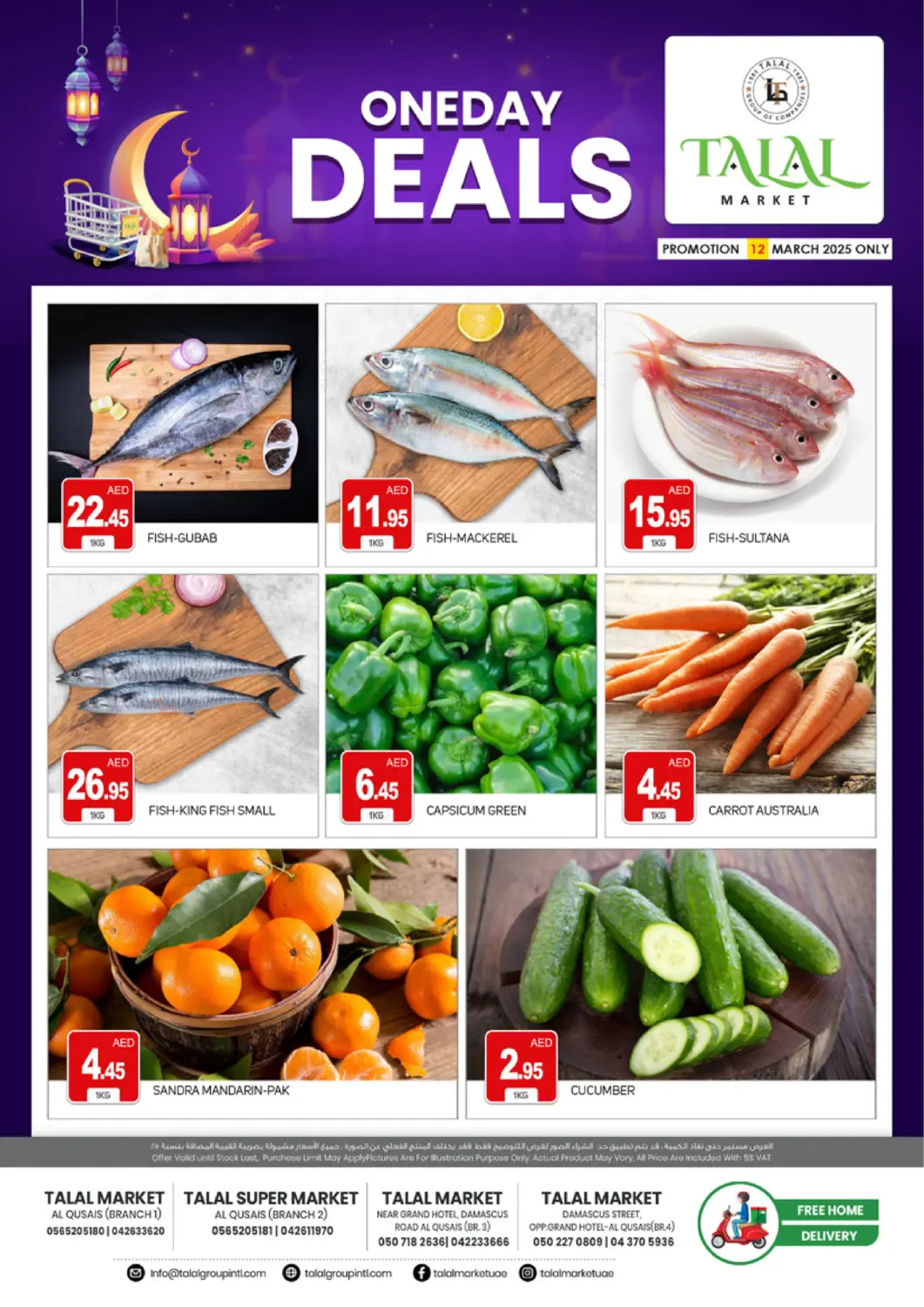 UAE - Dubai TALAL MARKET offers in D4D Online. Quasis Branches. . Only On 12th March