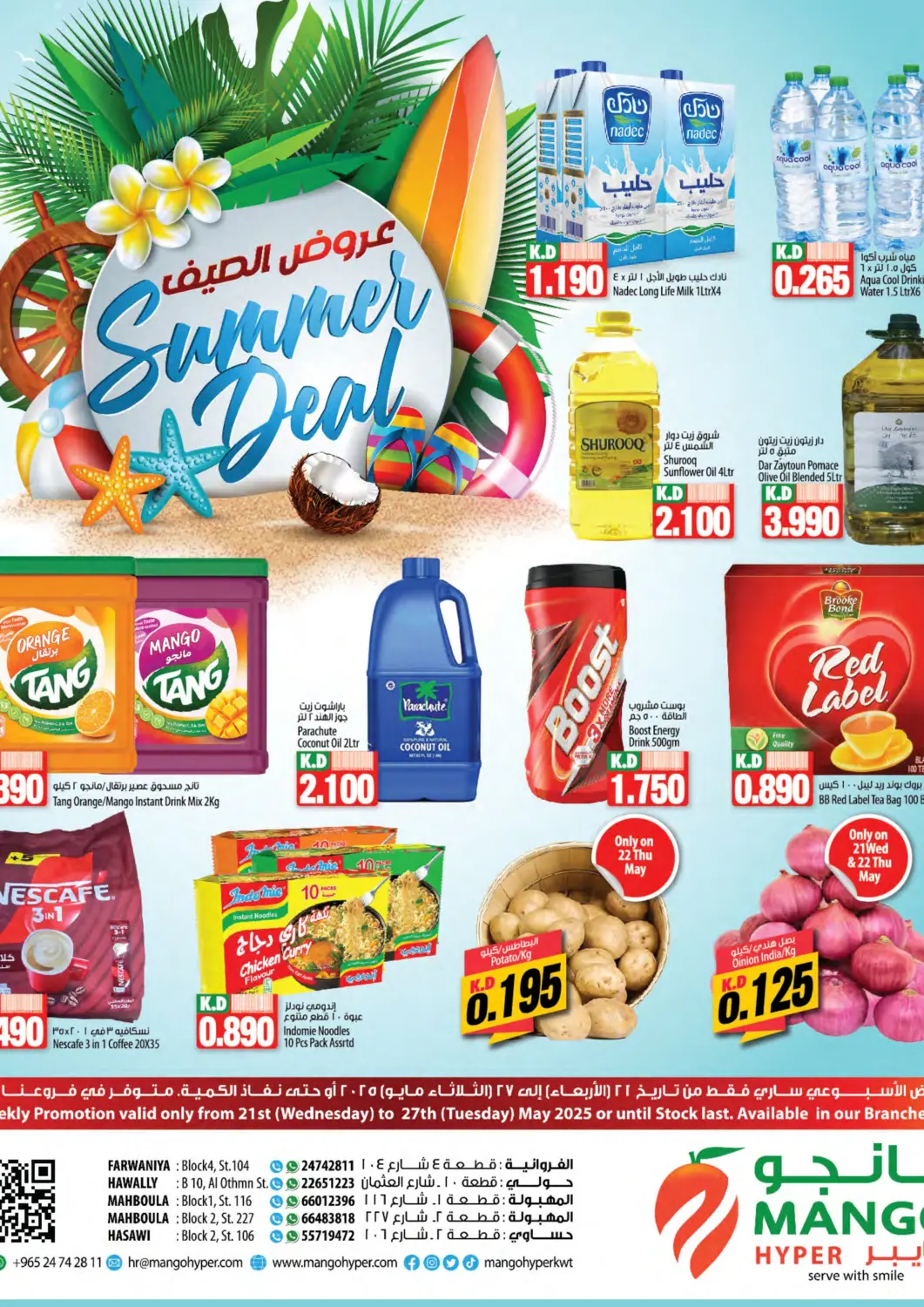 Kuwait Mango Hypermarket  offers in D4D Online. Summer Deals. . Till 27th May
