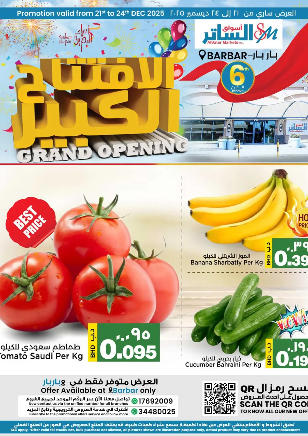 Bahrain Al Sater Market offers in D4D Online. Grand Opening - Barbar. . Till 24th December