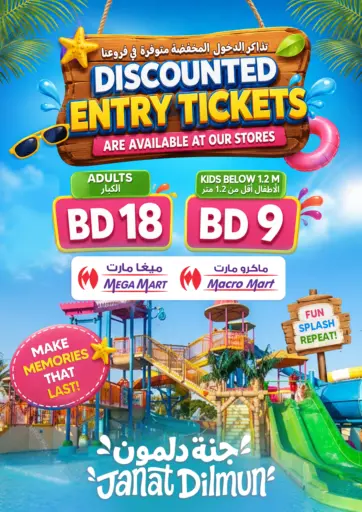 Discounted Entry Tickets