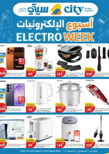 Electro Week
