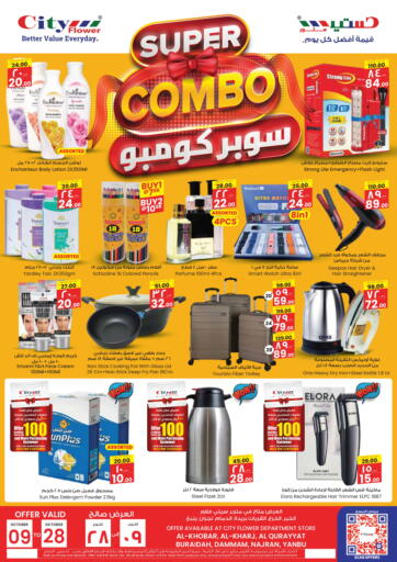 KSA, Saudi Arabia, Saudi - Al Khobar City Flower offers in D4D Online. Super Combo. . Till 28th october