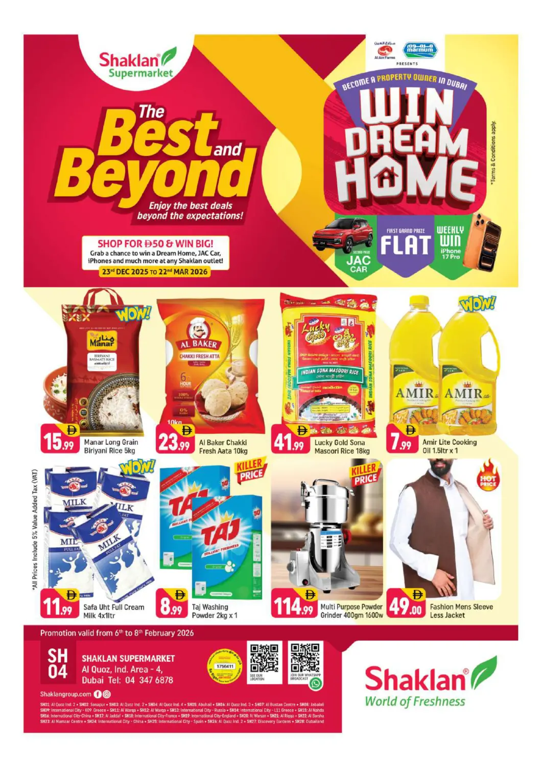 عروض شكلان ماركت الإمارات العربية المتحدة , الامارات - دبي في دي٤دي أونلاين. منطقة القوز الصناعية - ٤. . حتى ٨ فبراير