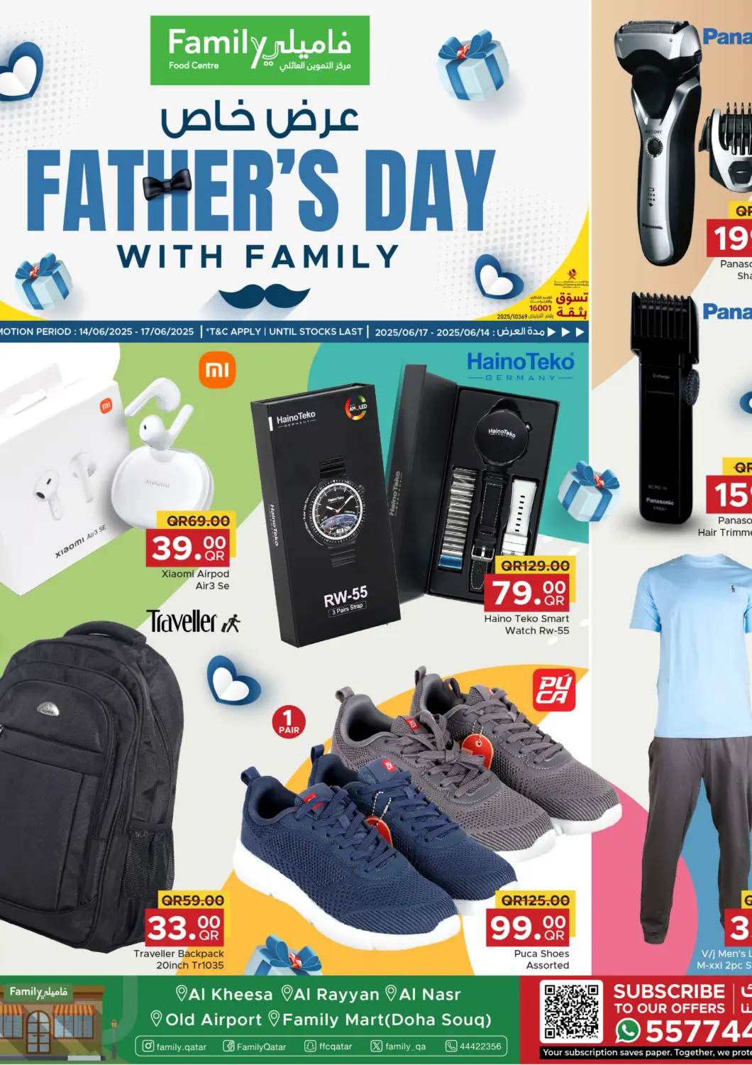 Qatar - Al Wakra Family Food Centre offers in D4D Online. fathers day with family. . Till 17th June