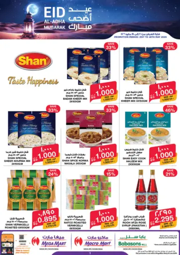 Eid -Al Adha Mubarak Offers
