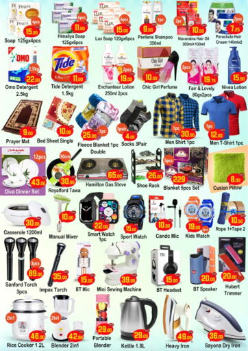 Qatar - Doha Zahra Shopping offers in D4D Online. Special Offer. . Till 15th July
